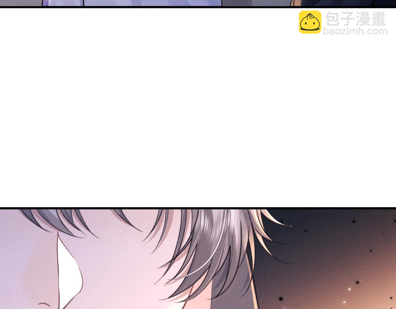 垂耳執事 - 第140話(2/2) - 2