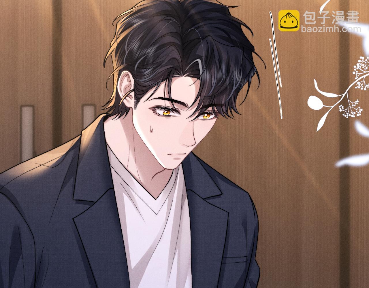 垂耳執事 - 第140話(2/2) - 4