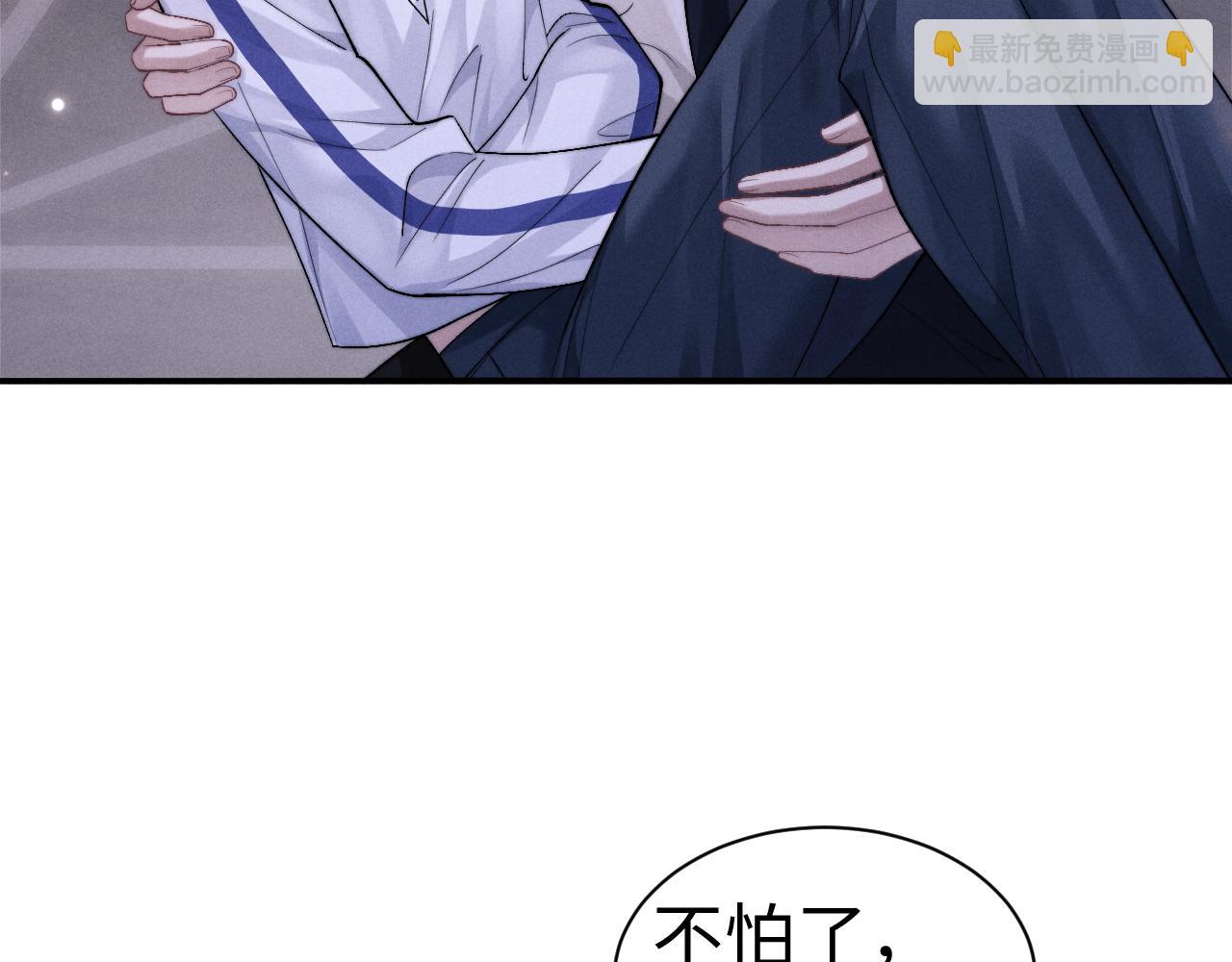 垂耳執事 - 第140話(1/2) - 6