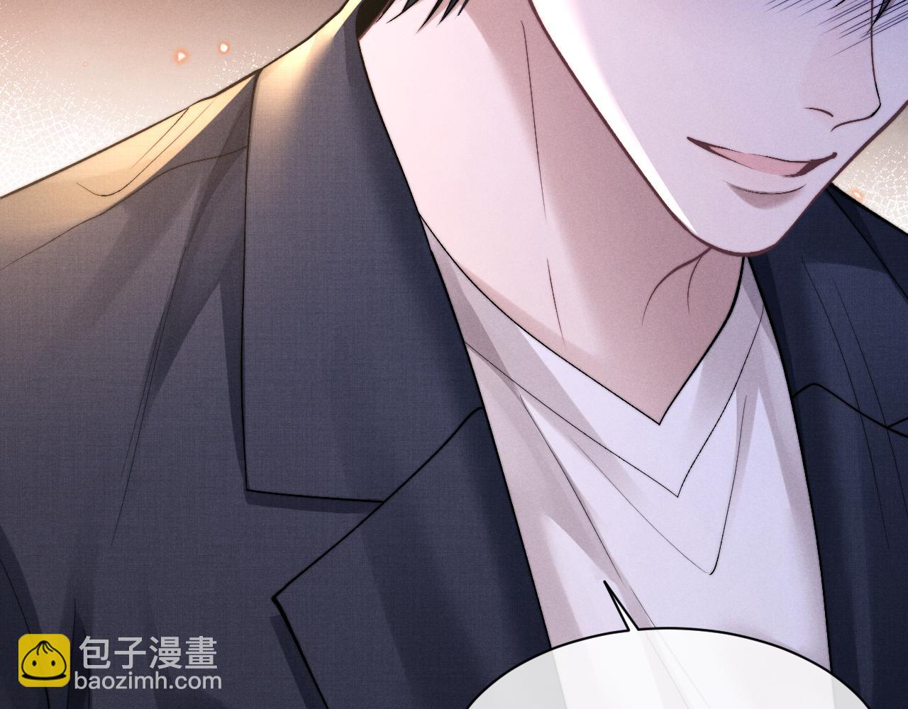 垂耳執事 - 第140話(2/2) - 7