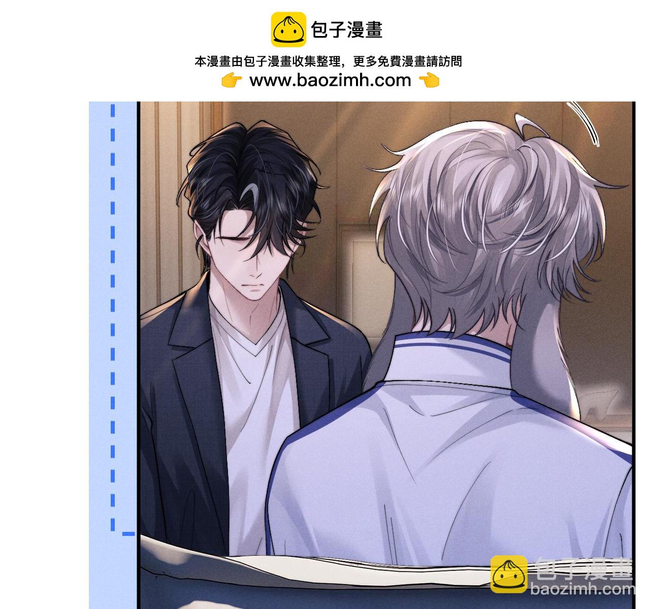 垂耳執事 - 第140話(2/2) - 2