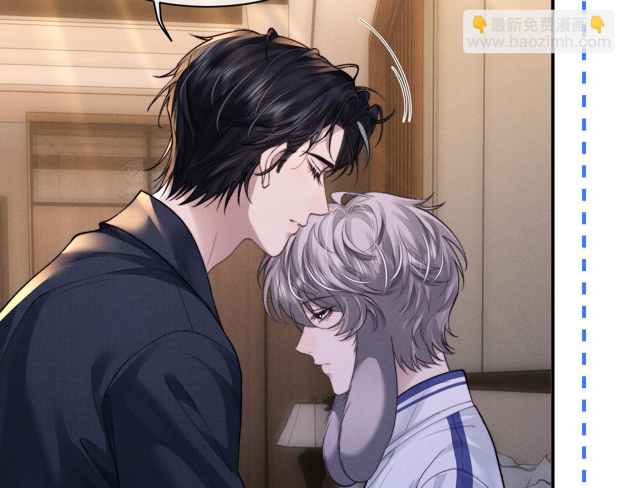 垂耳執事 - 第140話(2/2) - 4