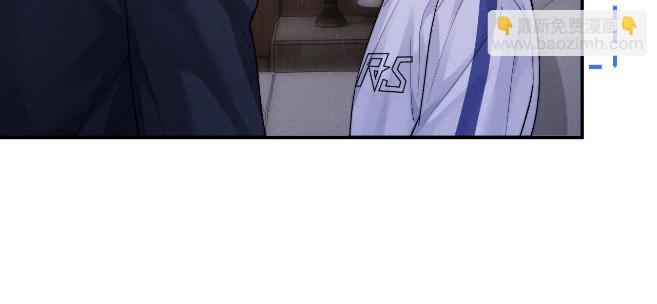 垂耳執事 - 第140話(2/2) - 5