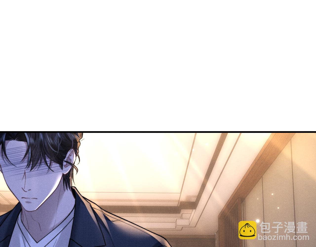 垂耳執事 - 第140話(2/2) - 6