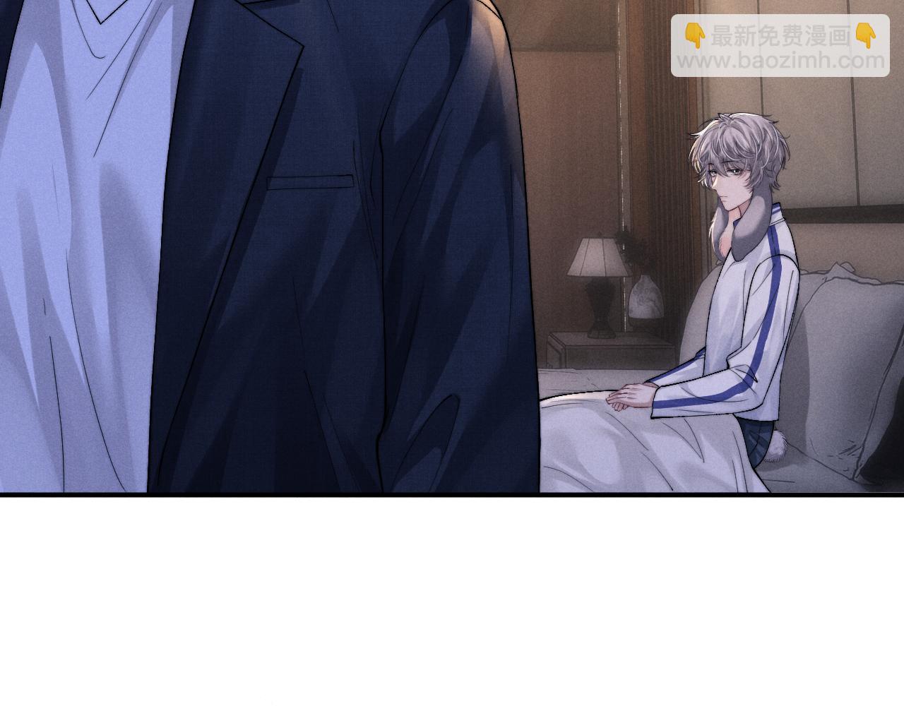 垂耳執事 - 第140話(2/2) - 7