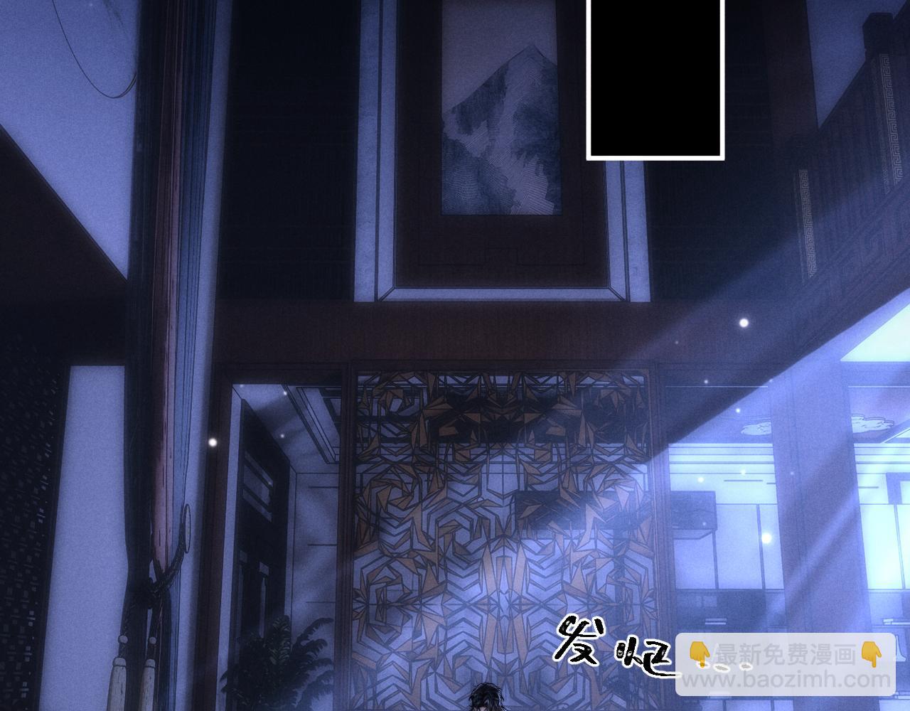 垂耳執事 - 第140話(2/2) - 3