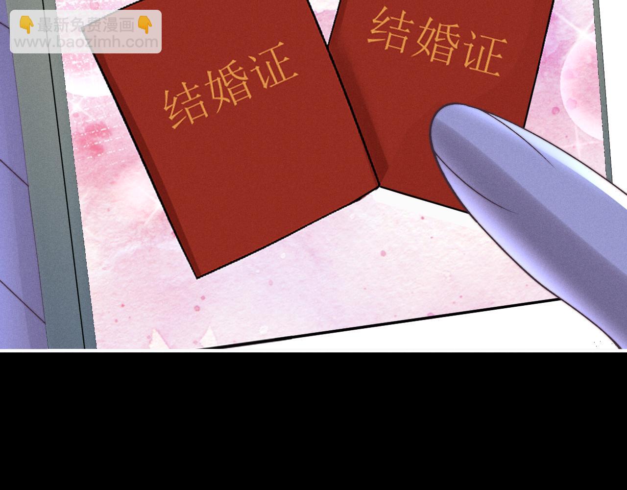 垂耳執事 - 第140話(2/2) - 7