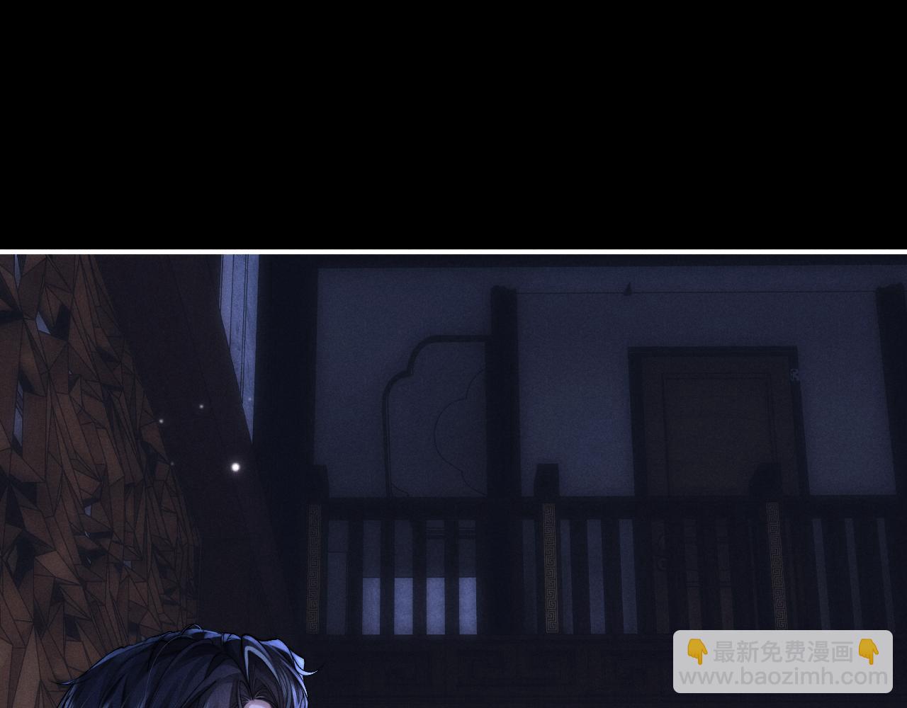 垂耳執事 - 第140話(2/2) - 1