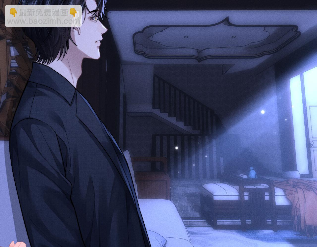 垂耳執事 - 第140話(2/2) - 2