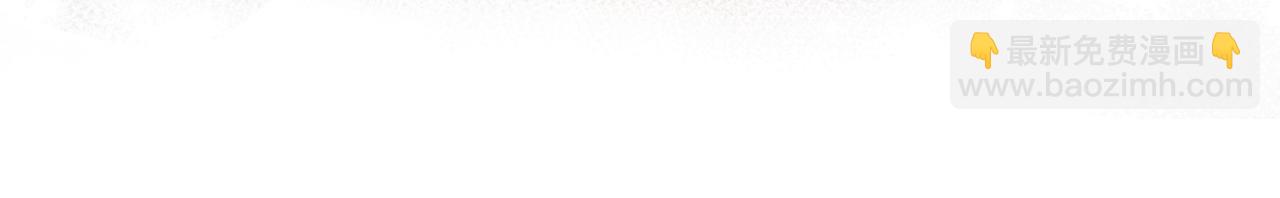 垂耳執事 - 第140話(2/2) - 6