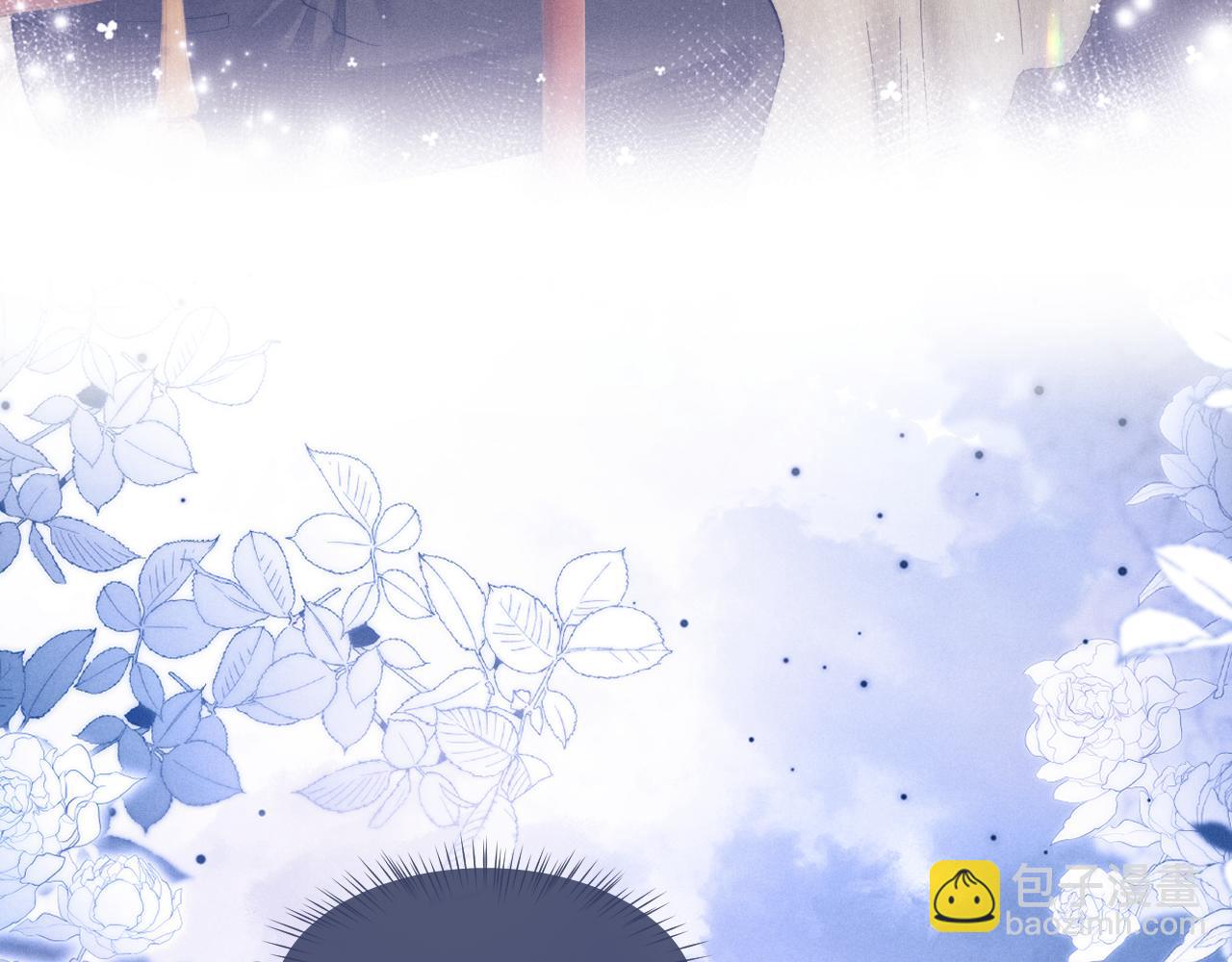 垂耳執事 - 第140話(2/2) - 4