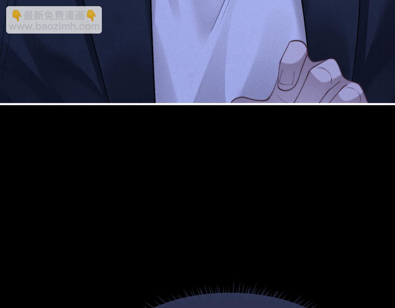 垂耳執事 - 第140話(2/2) - 7