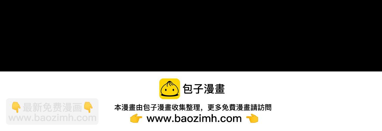 垂耳執事 - 第140話(2/2) - 4