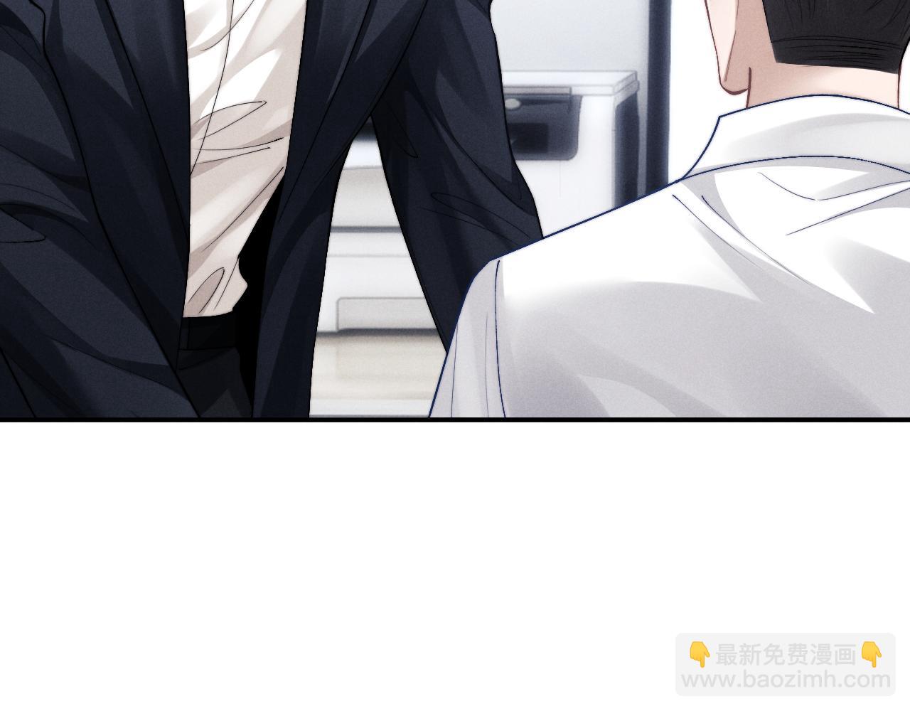 垂耳執事 - 第141話(1/2) - 2