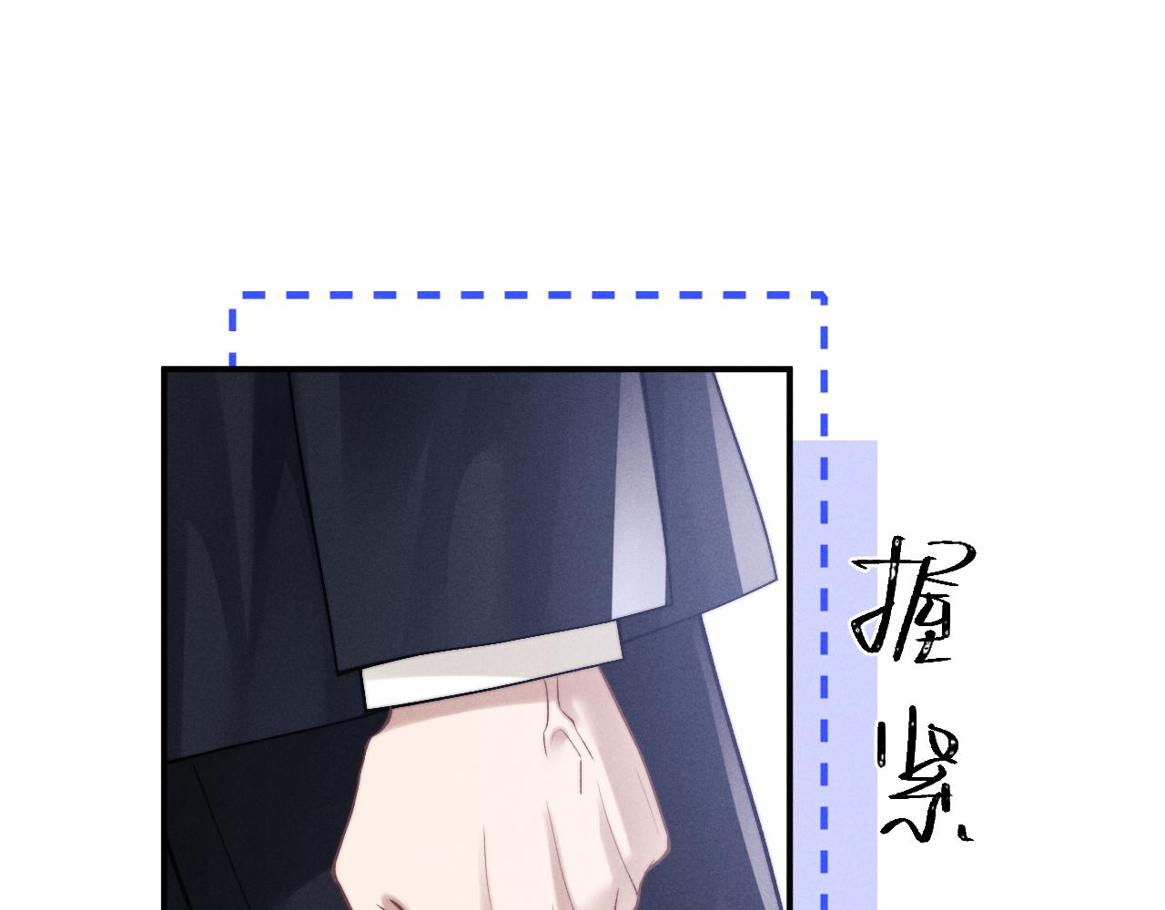 垂耳執事 - 第141話(1/2) - 4