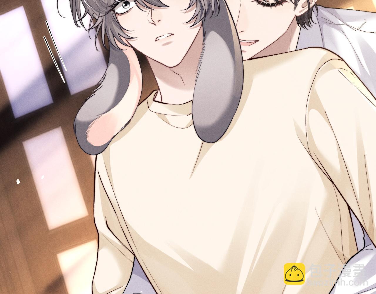 垂耳執事 - 第142話(1/2) - 2