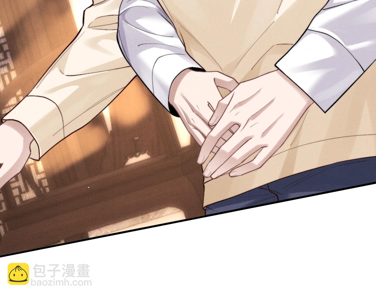 垂耳執事 - 第142話(1/2) - 3