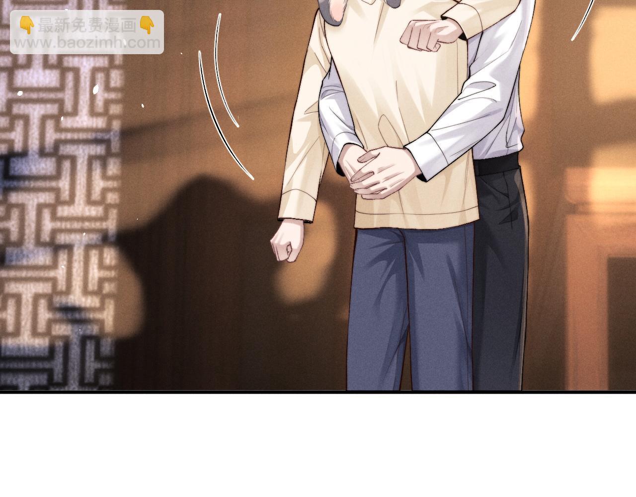 垂耳執事 - 第142話(1/2) - 5