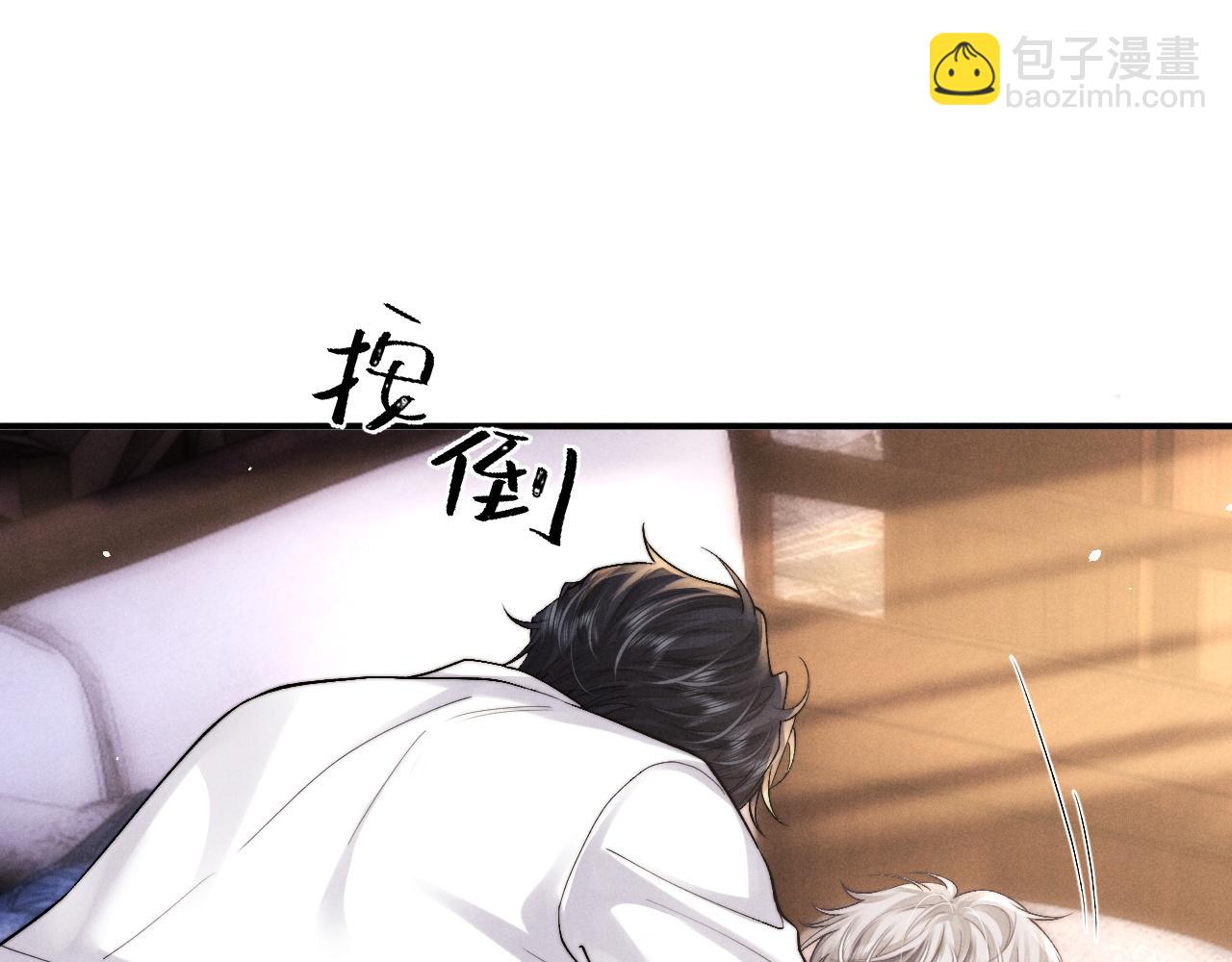 垂耳執事 - 第142話(1/2) - 6