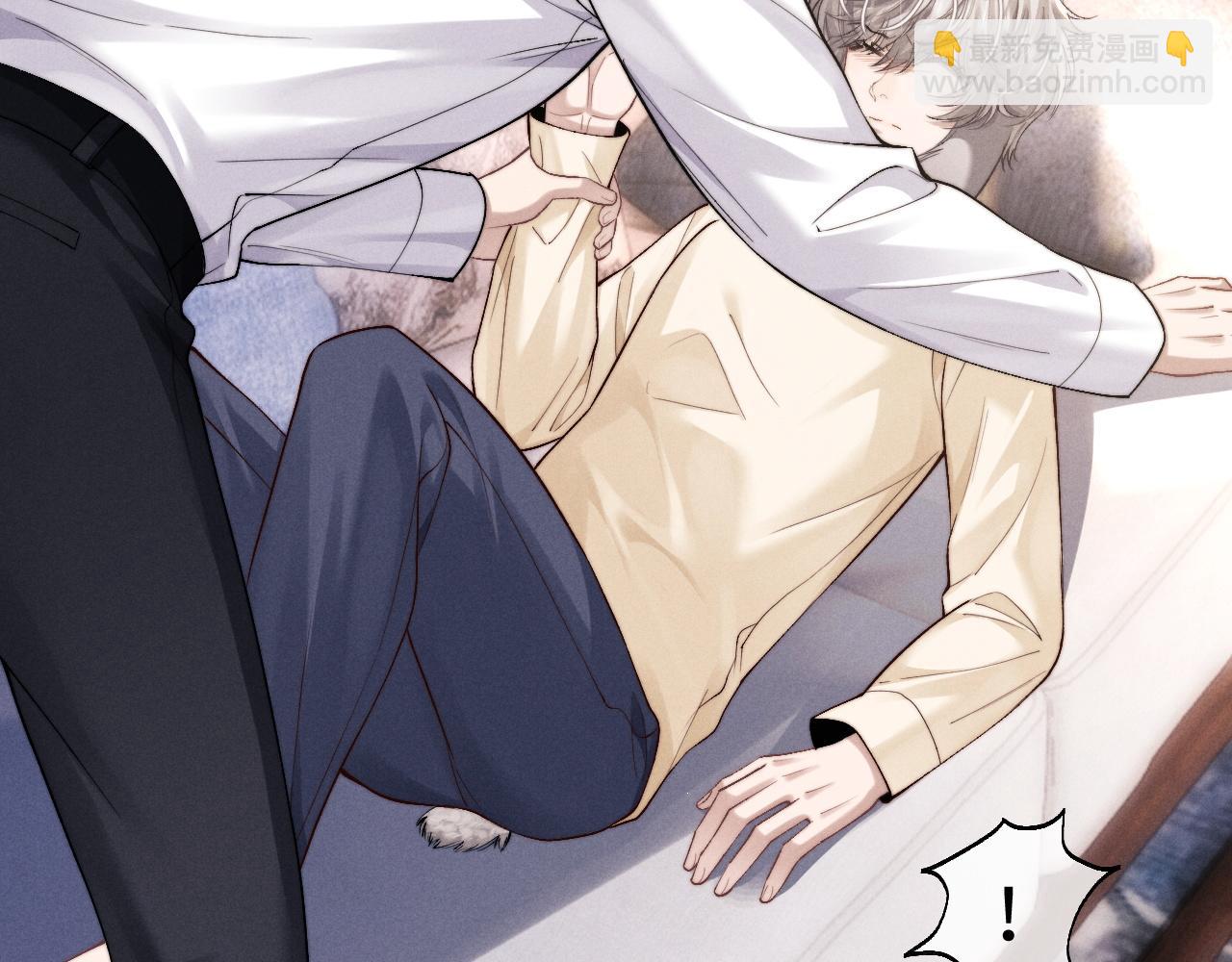 垂耳執事 - 第142話(1/2) - 7