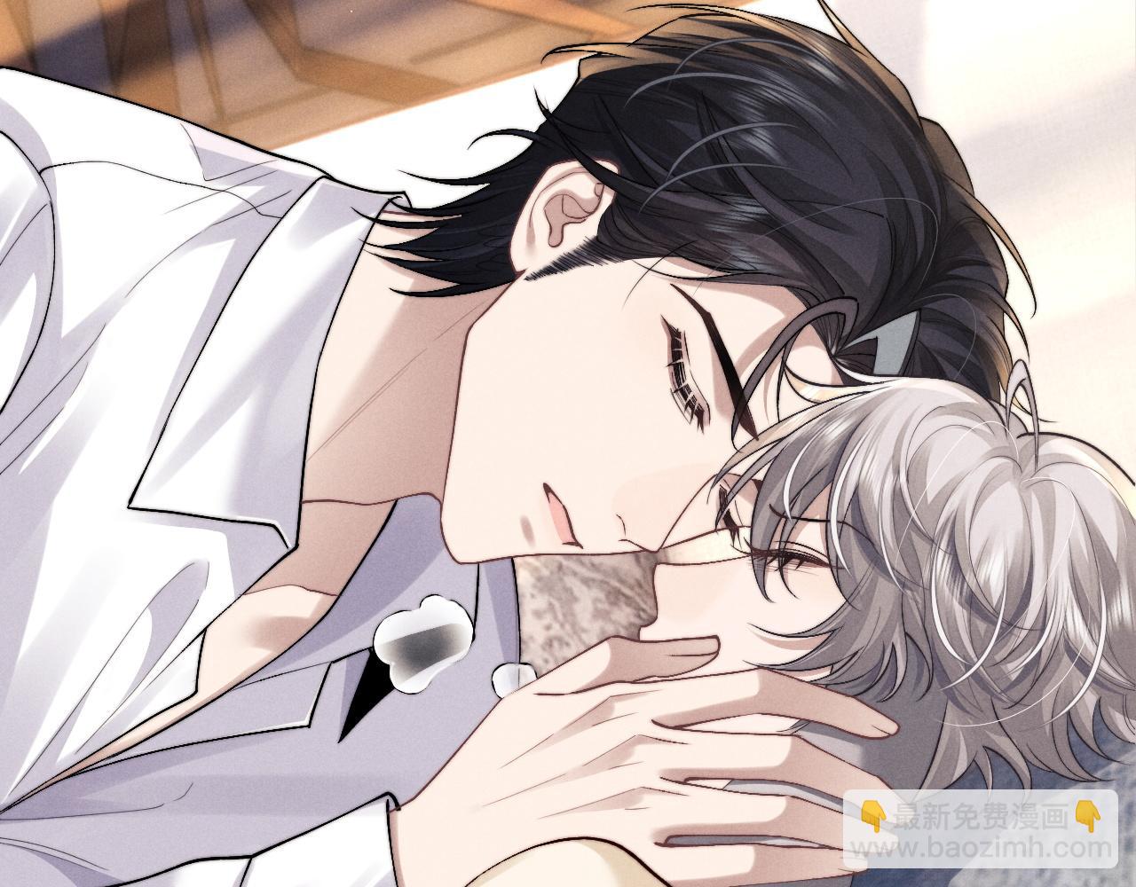 垂耳執事 - 第142話(1/2) - 1