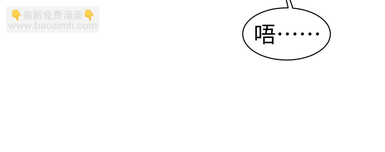 垂耳執事 - 第142話(1/2) - 3