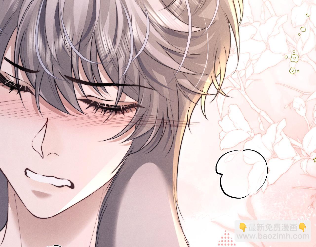 垂耳執事 - 第142話(1/2) - 7