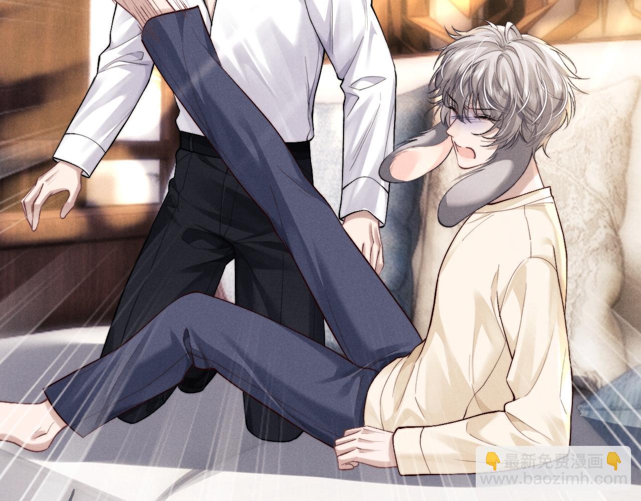 垂耳執事 - 第142話(1/2) - 2