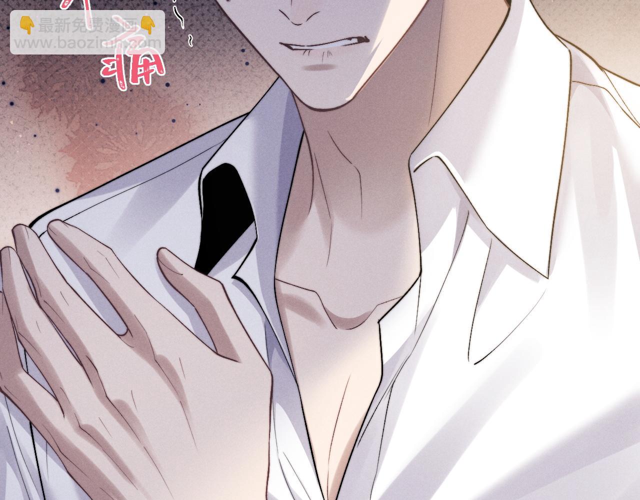 垂耳執事 - 第142話(1/2) - 4