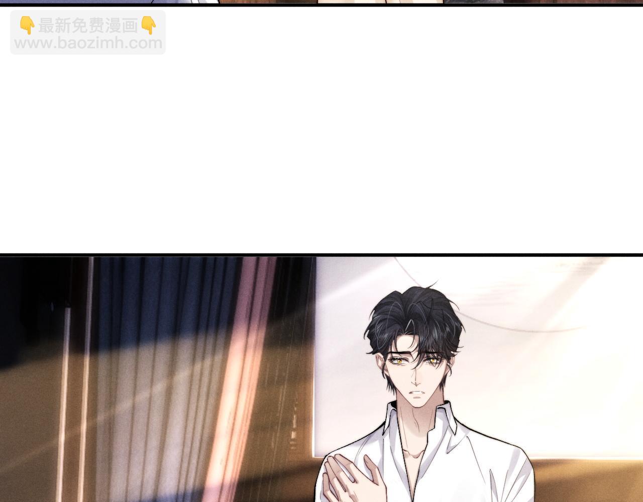 垂耳執事 - 第142話(1/2) - 7