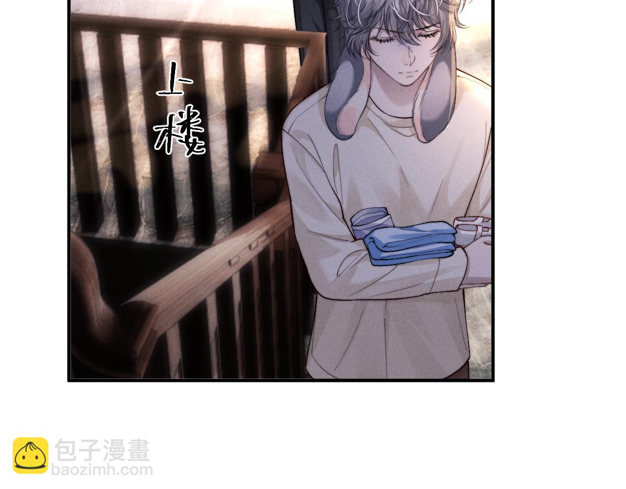 垂耳執事 - 第142話(1/2) - 2