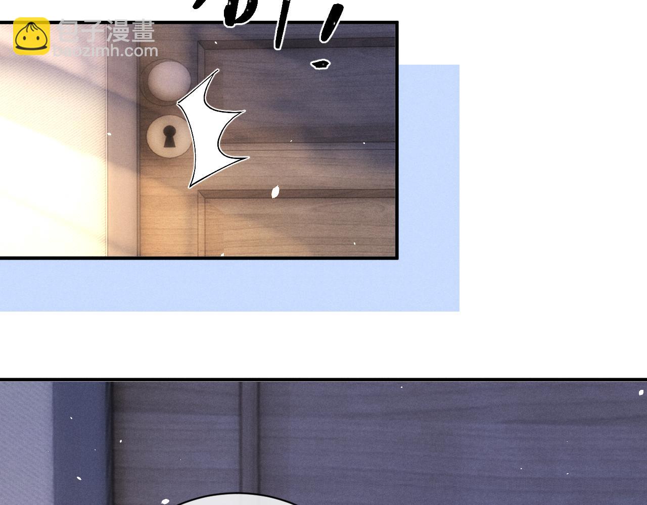 垂耳執事 - 第142話(1/2) - 6