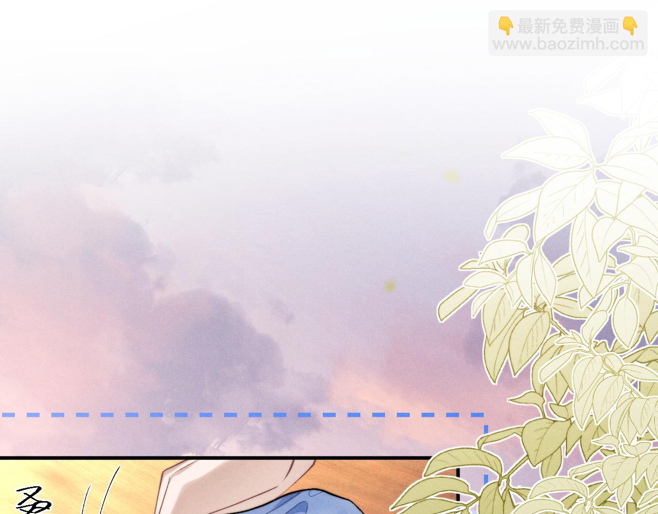 垂耳執事 - 第142話(1/2) - 4