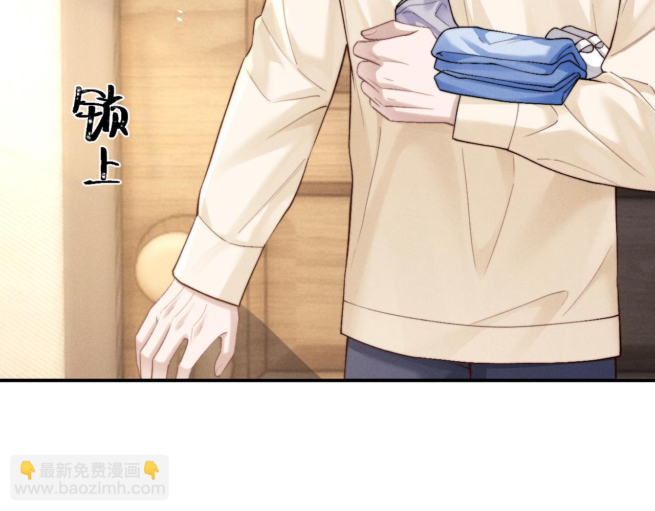 垂耳執事 - 第142話(1/2) - 8