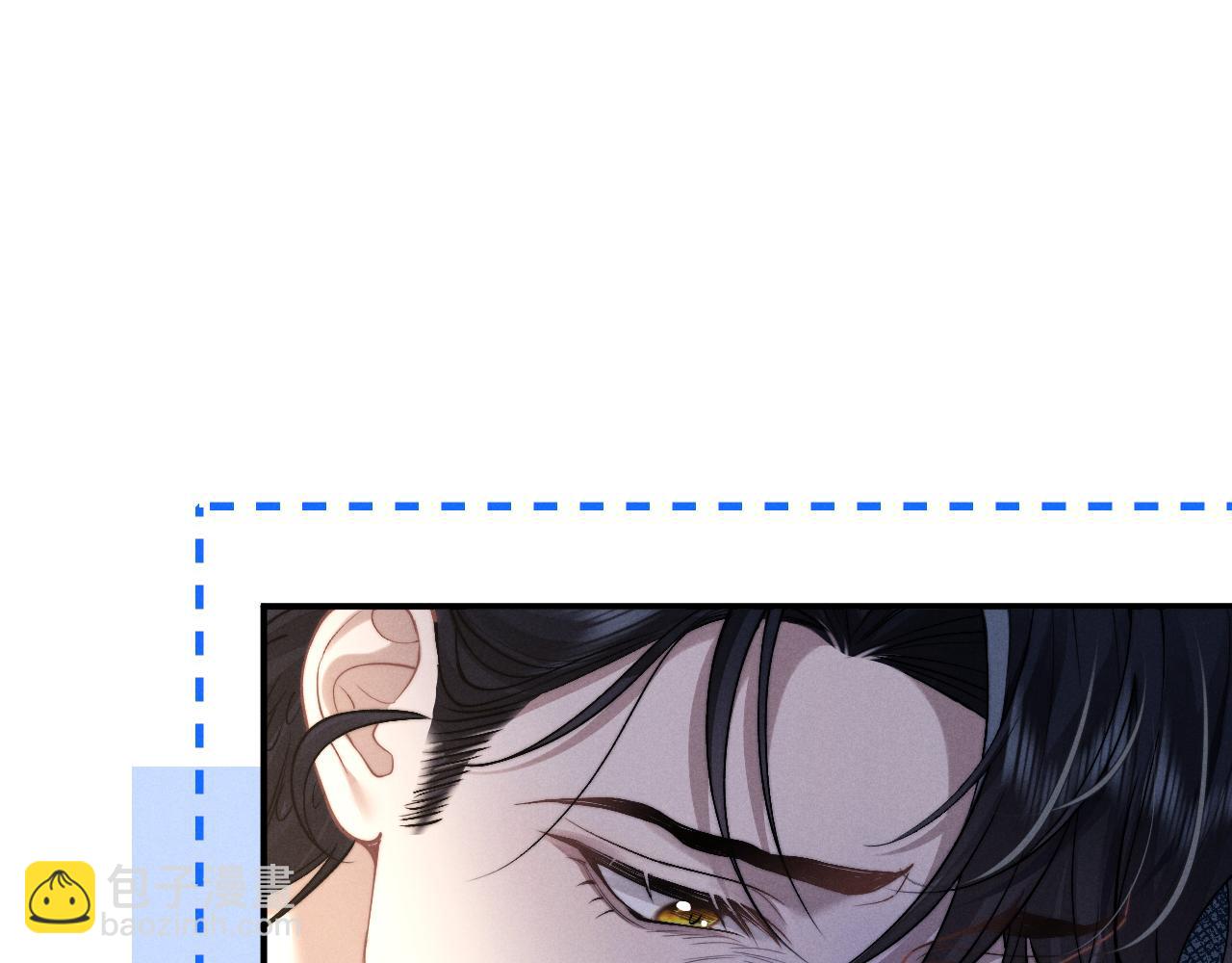 垂耳執事 - 第142話(1/2) - 1