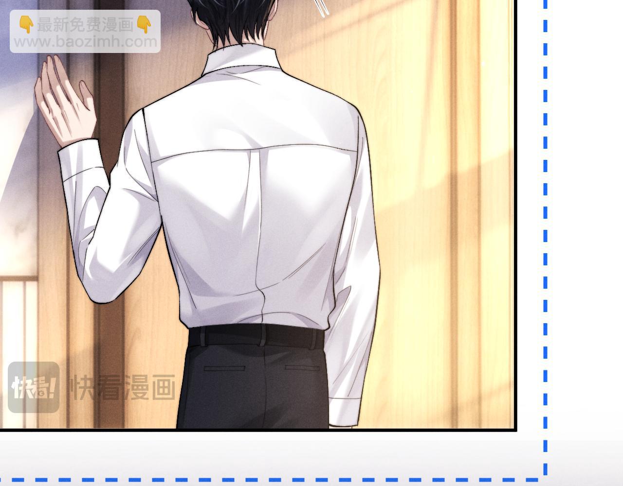 垂耳執事 - 第142話(1/2) - 4