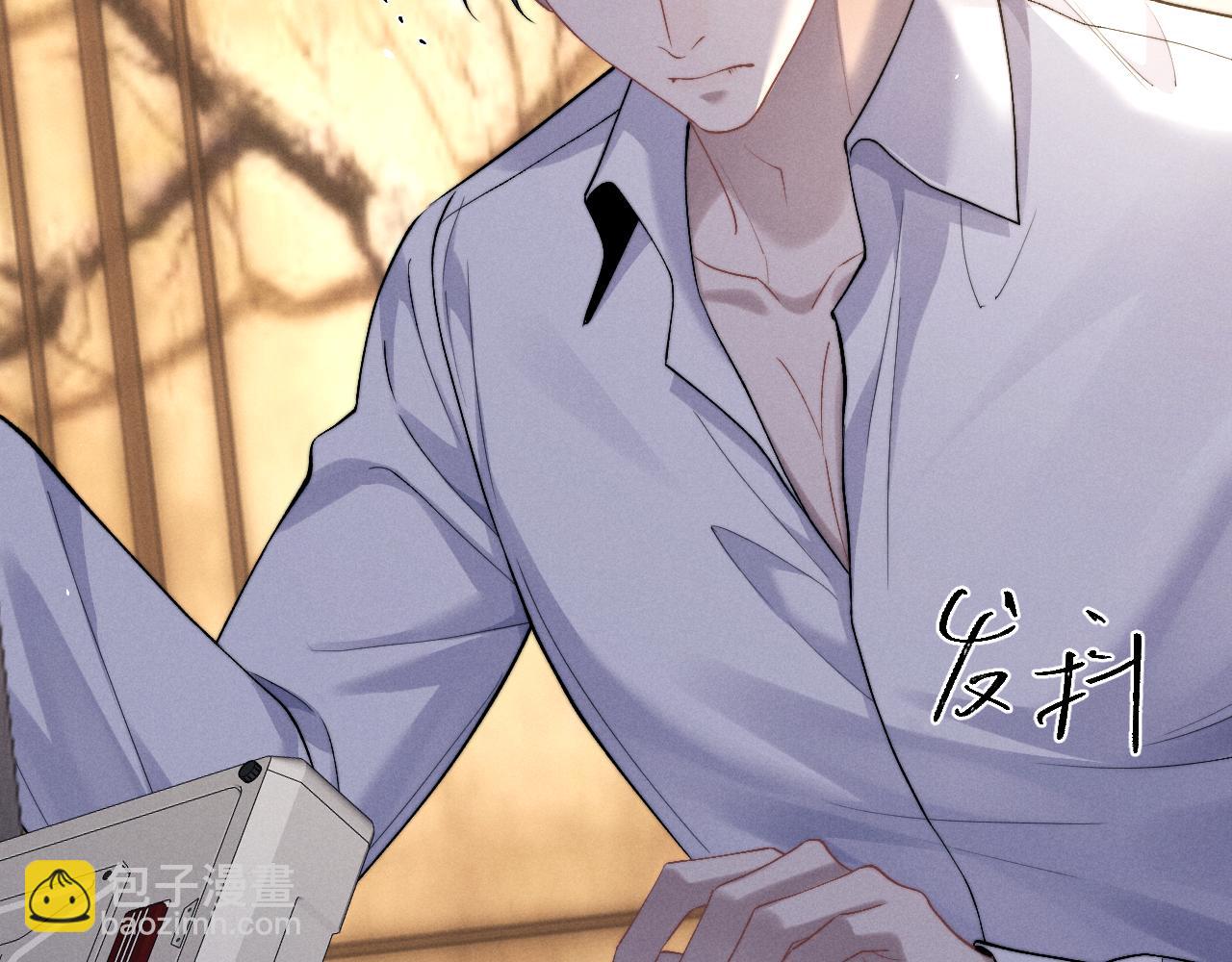 垂耳執事 - 第142話(1/2) - 6