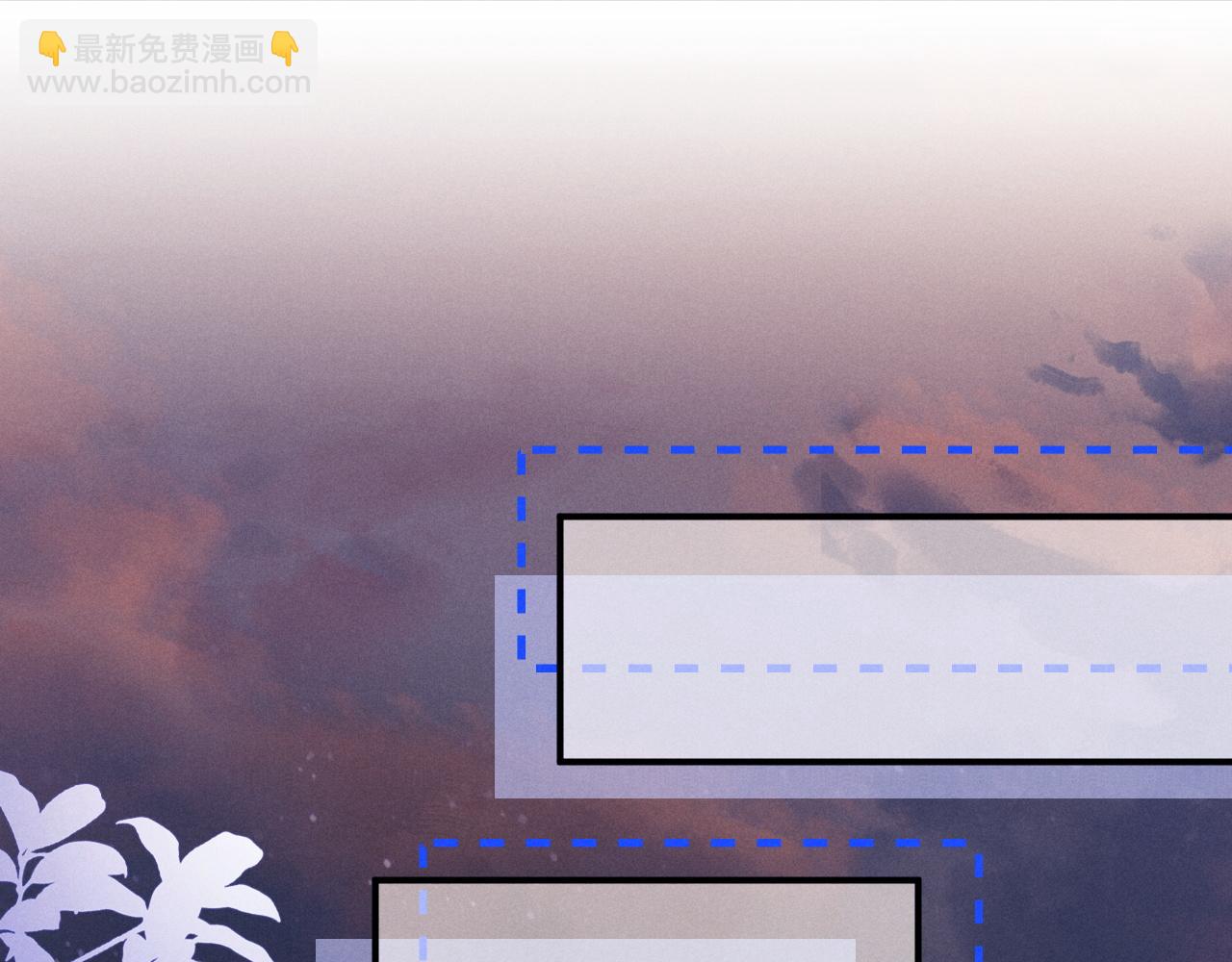 垂耳執事 - 第142話(1/2) - 1