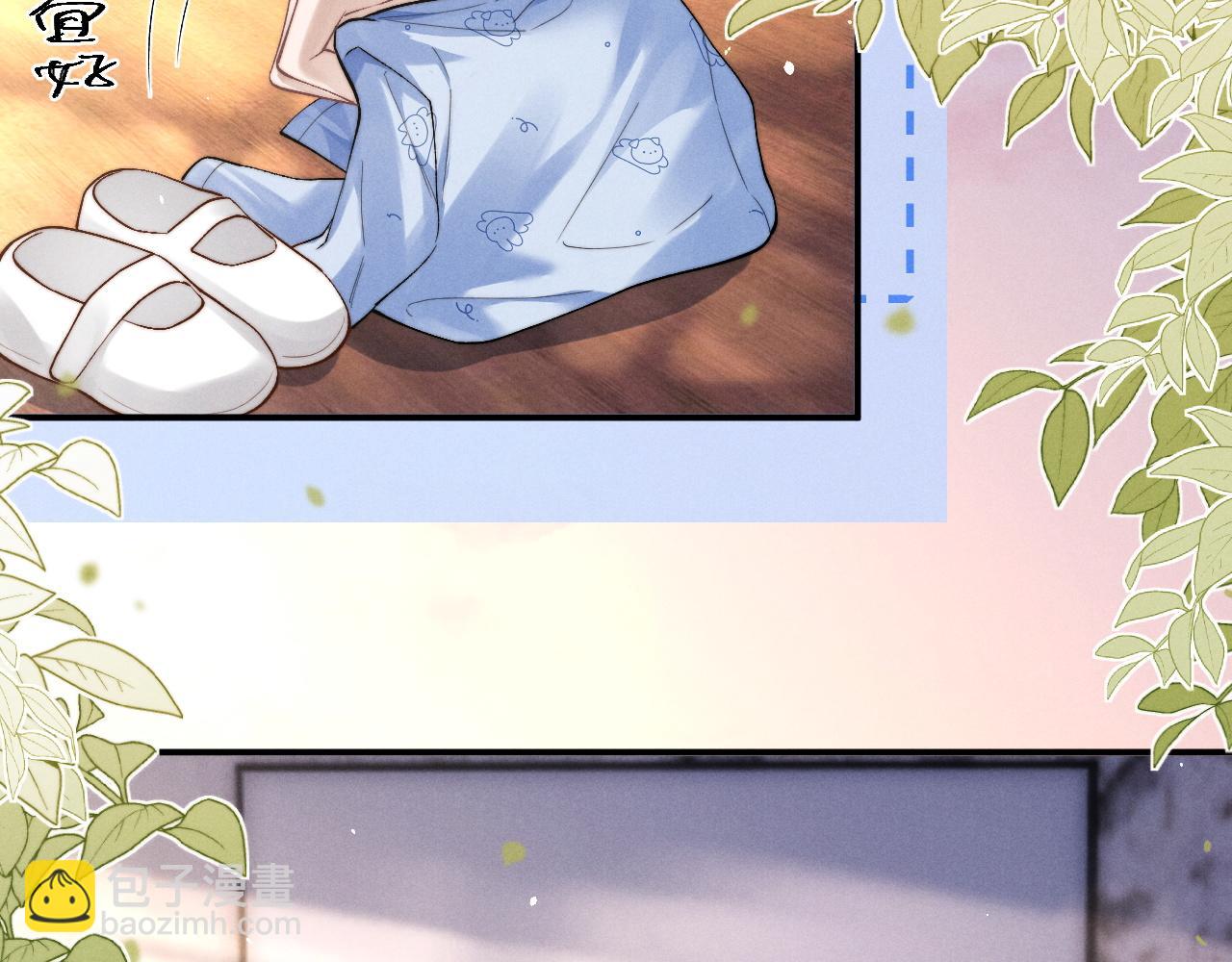 垂耳執事 - 第142話(1/2) - 5