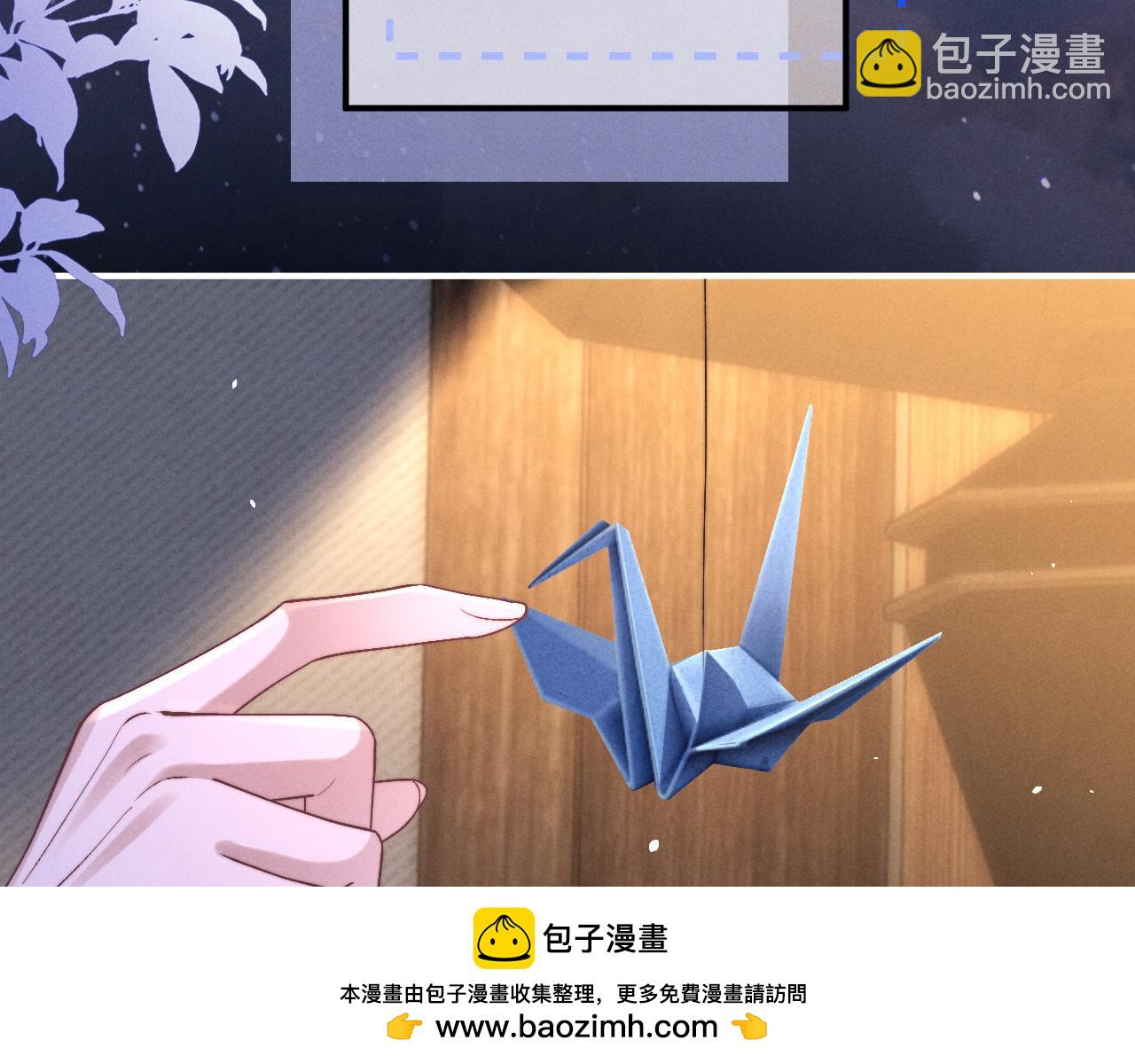 垂耳執事 - 第142話(1/2) - 2