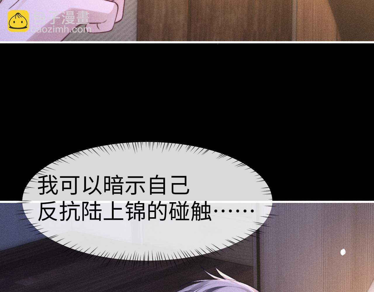 垂耳執事 - 第142話(2/2) - 5