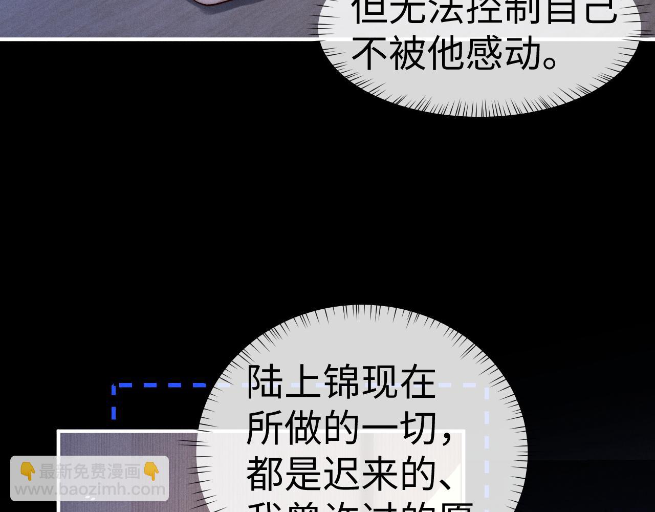 垂耳執事 - 第142話(2/2) - 7