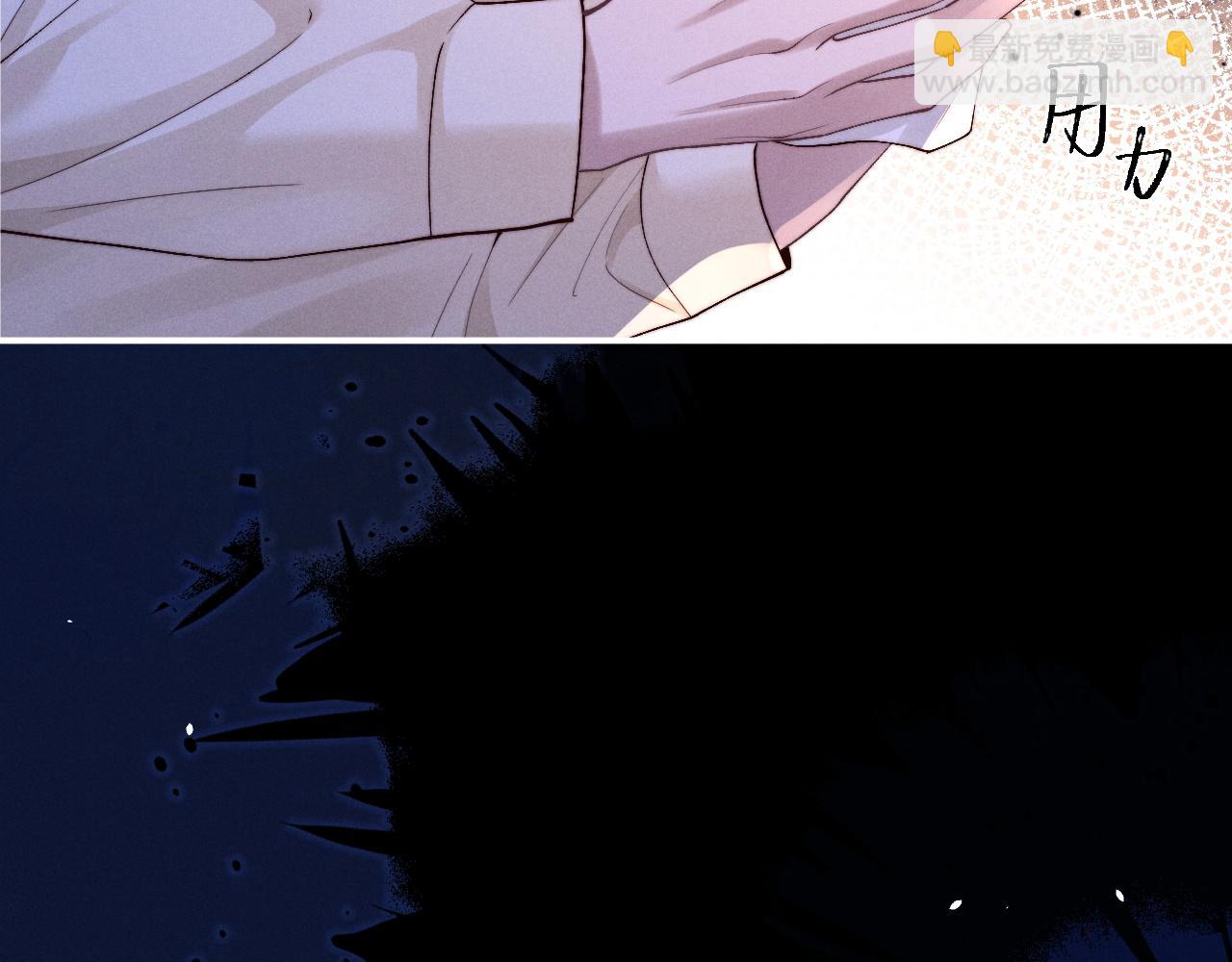 垂耳執事 - 第142話(2/2) - 7