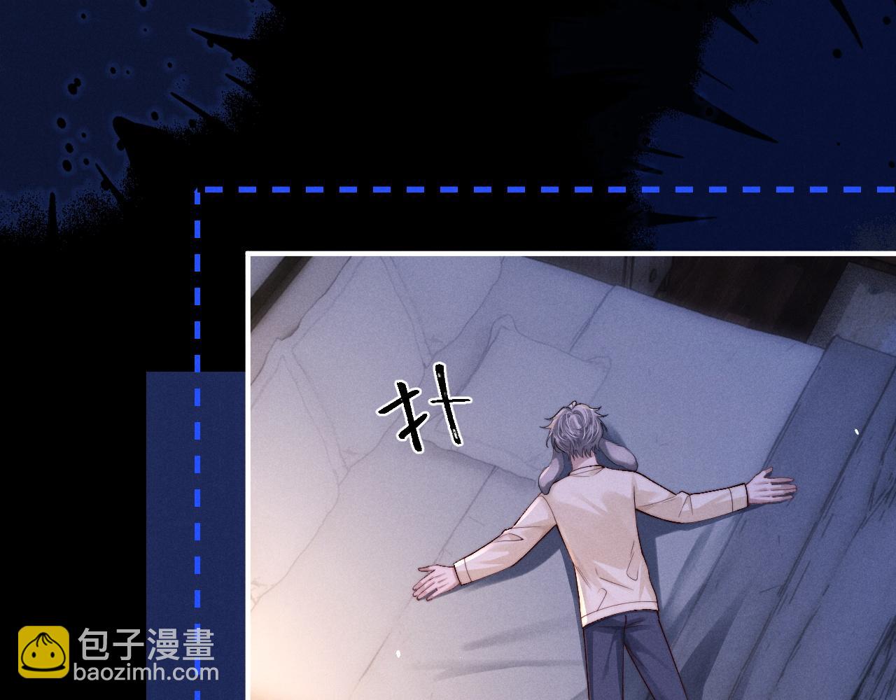 垂耳執事 - 第142話(2/2) - 8