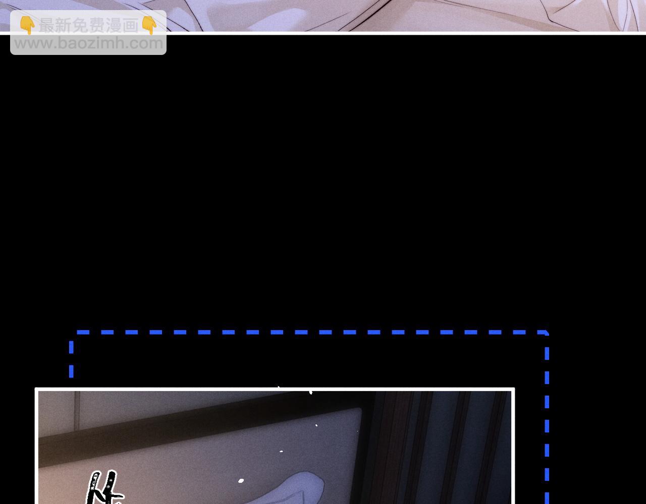 垂耳執事 - 第142話(2/2) - 4