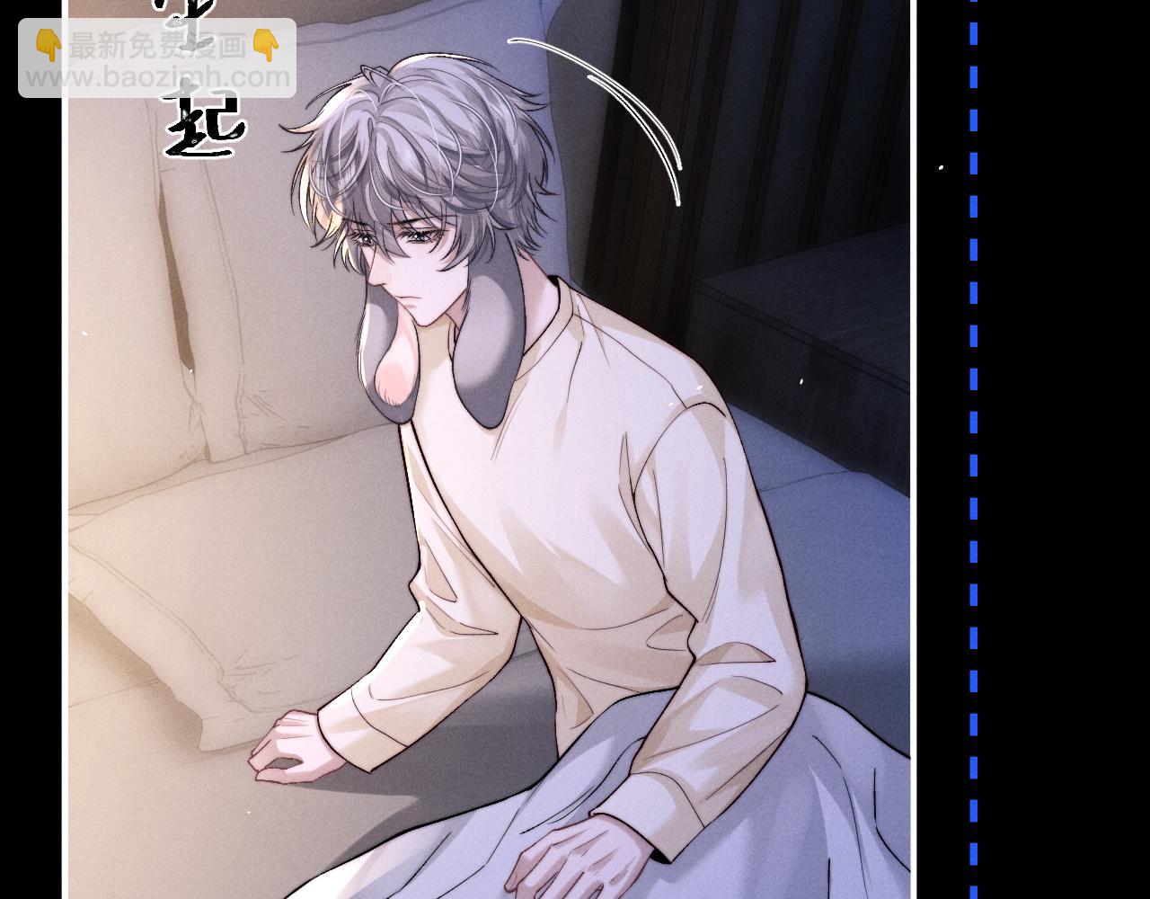 垂耳執事 - 第142話(2/2) - 5