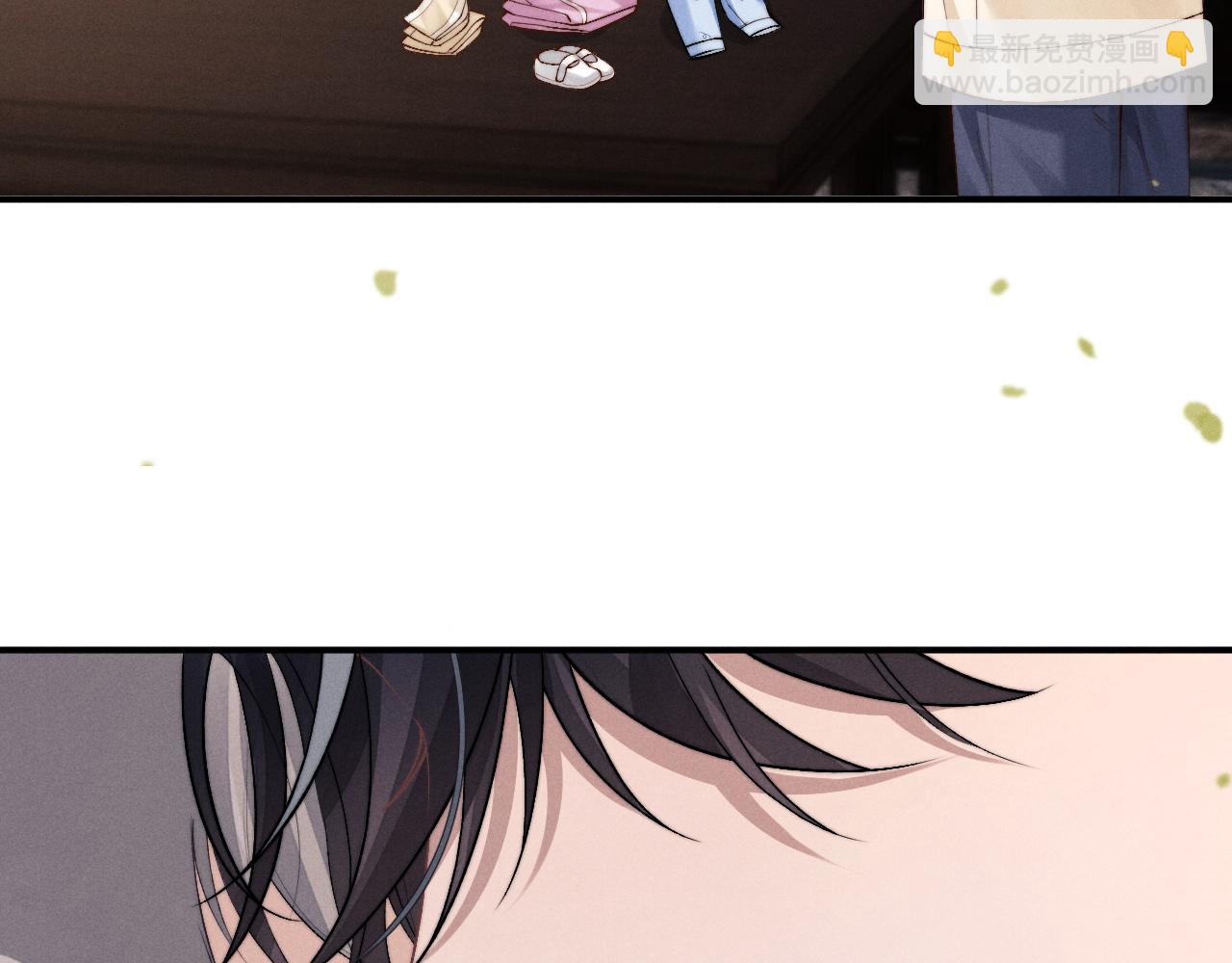 垂耳執事 - 第142話(1/2) - 7