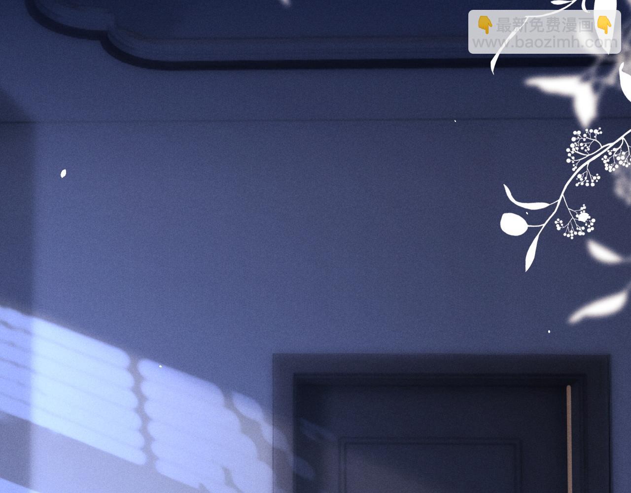 垂耳執事 - 第142話(2/2) - 8