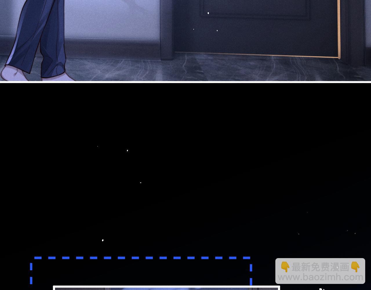 垂耳執事 - 第142話(2/2) - 2