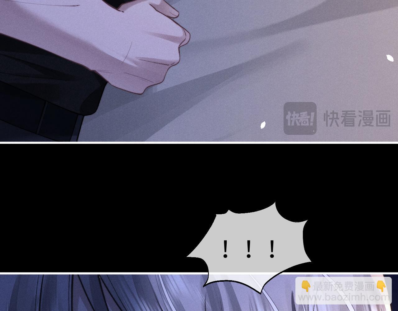 垂耳執事 - 第142話(2/2) - 6